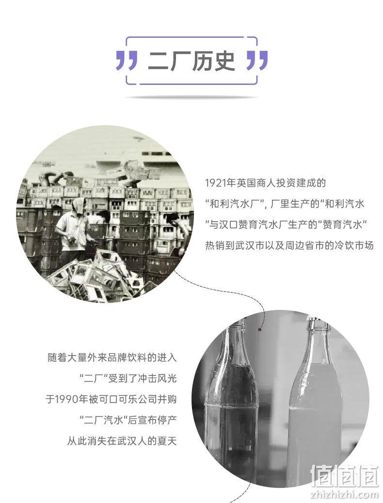 网红打卡饮料，真果汁不加糖：275mlx4瓶 武汉汉口二厂 果味汽水 双重优惠19元包邮，送果酒1瓶 值值值-买手聚集的地方