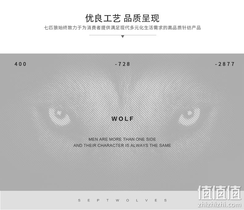 七匹狼 男性100%全棉半袖T恤 券后29元免邮 值值值-买家集聚的地区