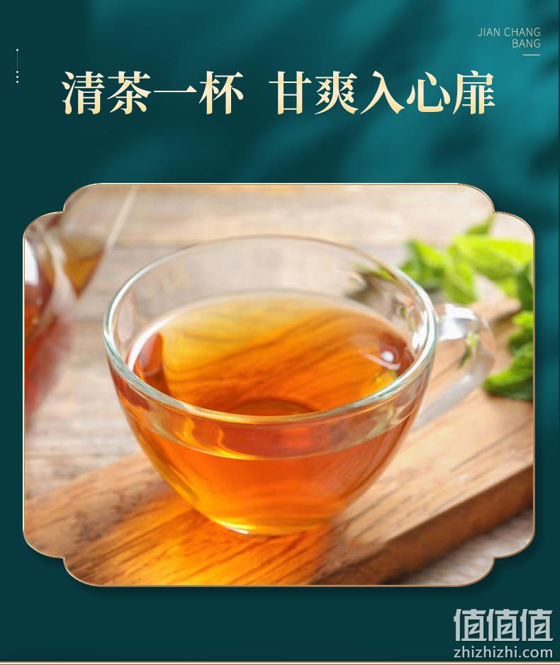 4.9分，日常喝养生润喉，5gx30袋 建昌帮 胖大海罗汉果茶 9.9元包邮 值值值-买手聚集的地方