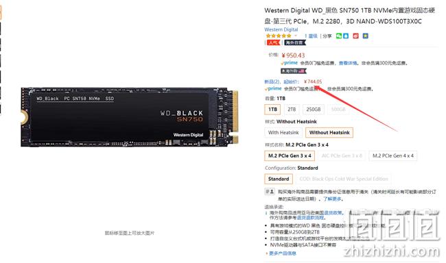Western Digital 西部数据 Black SN750 NVMe M.2 固态硬盘 1TB Prime直邮到手844元 值值值-买手聚集的地方