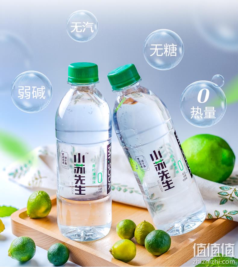 0糖0汽0卡，比矿泉水还便宜：360mlx12瓶 小苏 青柠薄荷苏打水饮料 双重优惠18.9元包邮 值值值-买手聚集的地方