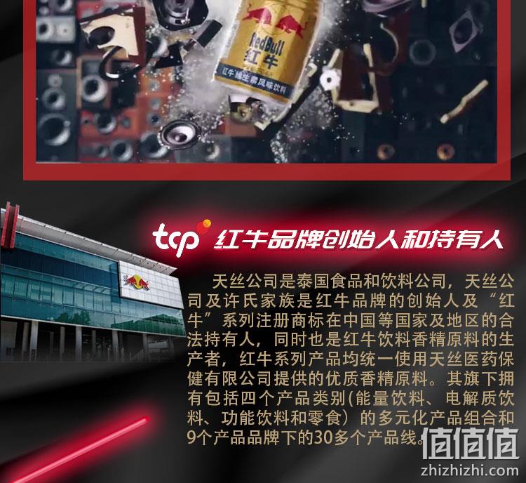 泰国进口 天猫超市 红牛 运动能量饮料 250mlx24罐 券后114元包邮 值值值-买手聚集的地方