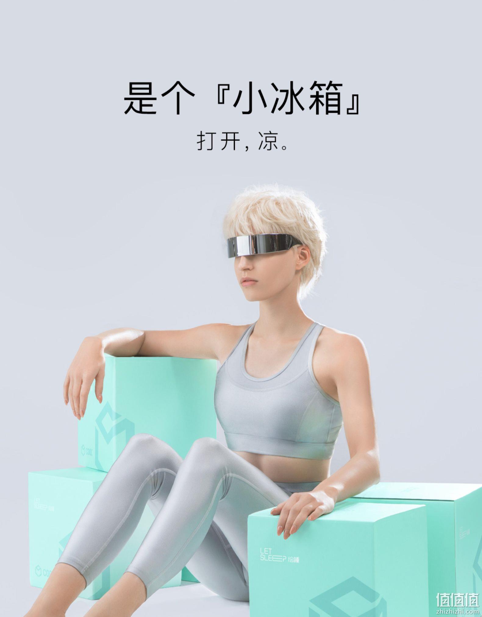 小米生态链 绘睡 Cool NaMica纳米技术冰感冰淇淋被 券后179元包邮 值值值-买家集聚的地区