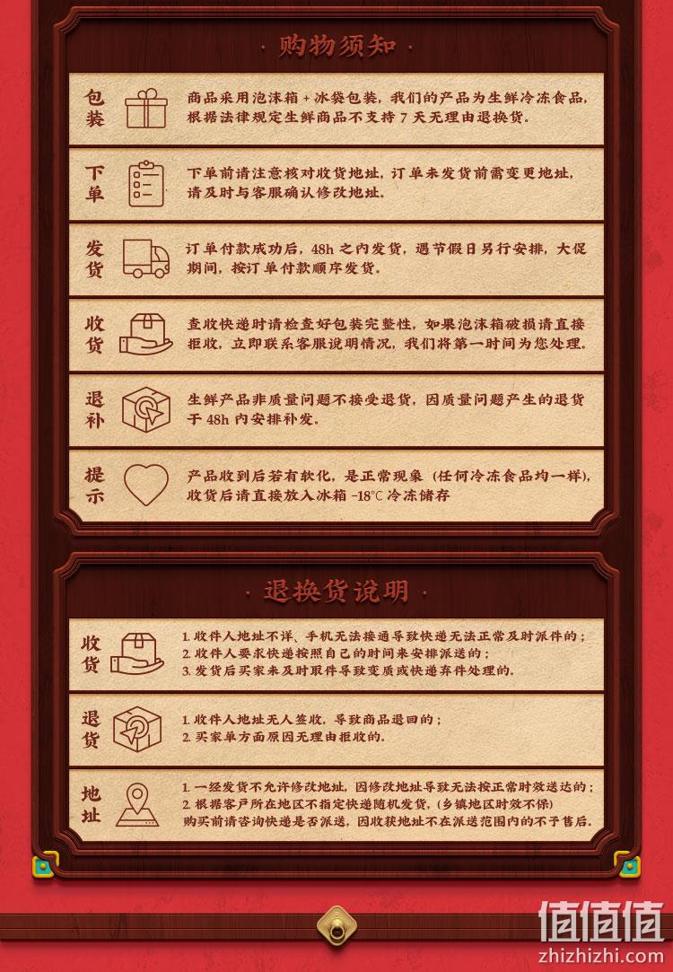 盒马生鲜供应商 珍味小梅园 惠灵顿酥皮牛排 270gx5块 券后139元包邮 值值值-买手聚集的地方