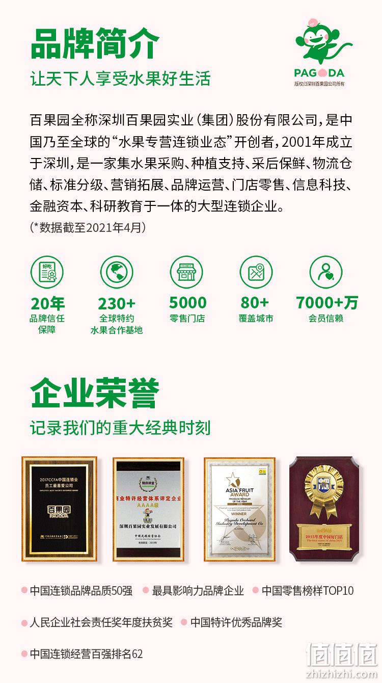 榴莲果肉含量30%以上 百果园 榴莲千层蛋糕 6寸 券后69.9元包邮 值值值-买手聚集的地方