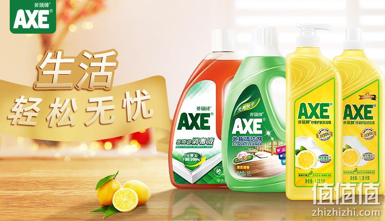 AXE 斧头牌 西柚护肤洗洁精 1.18kgx4瓶 券后41.9元包邮 值值值-买手聚集的地方