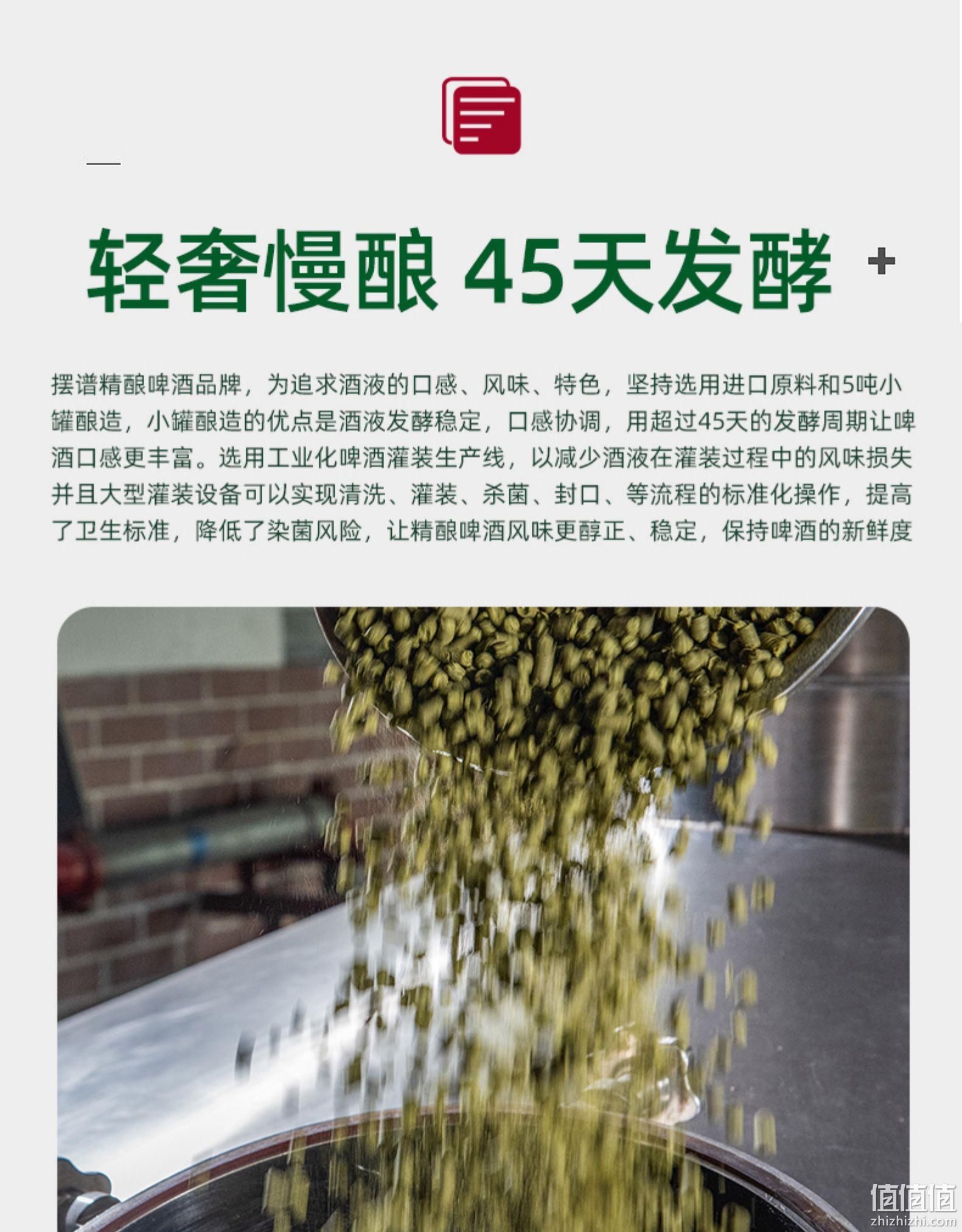 临期低价，45天精酿不掺兑：500mlx12听 摆谱 精酿青岛原浆 全麦拉格黄啤 券后39元包邮（之前推荐89元） 值值值-买手聚集的地方