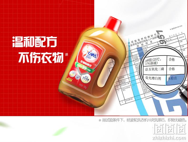 史低再降！杀菌持香：1.9kgx2瓶 OMO奥秘 青柠檬味 衣物除菌液 32.8元（以前值哭价36.8元，天猫商城64.9元） 值值值-买家集聚的地区