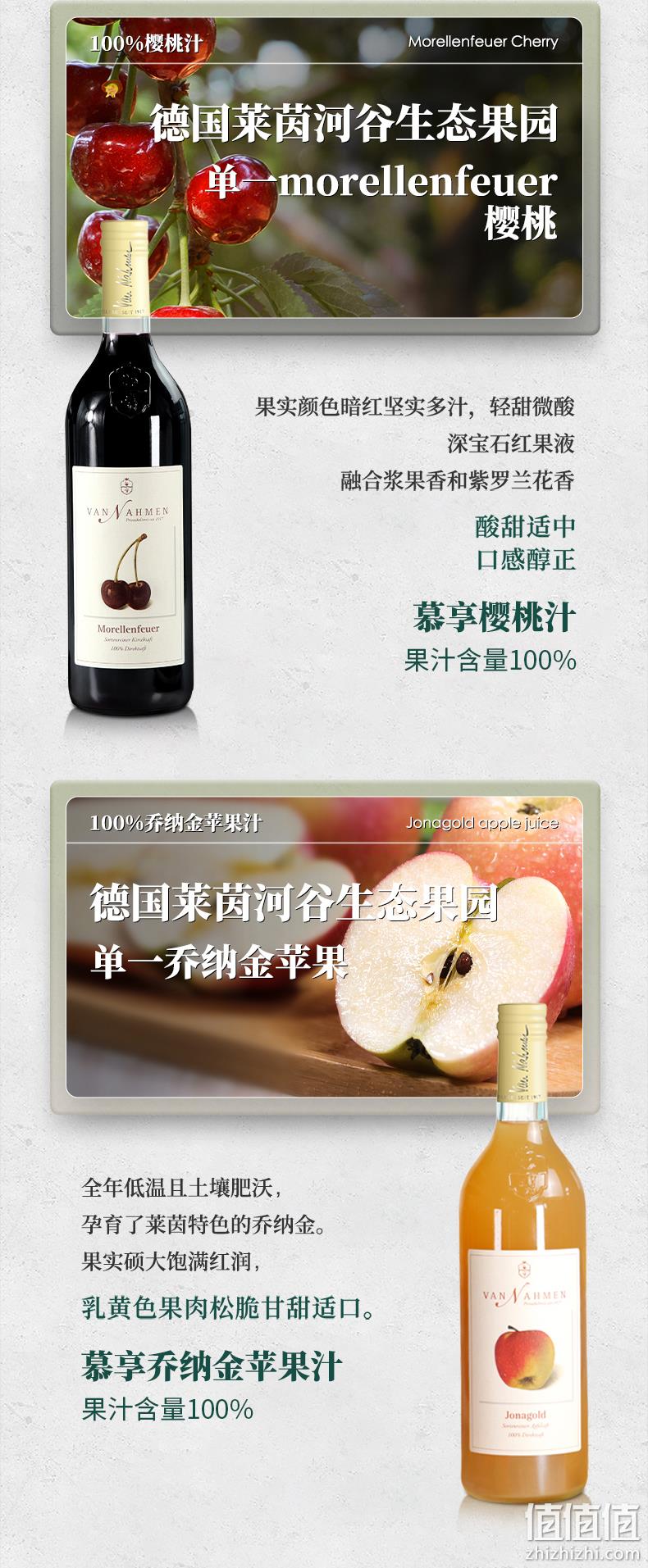 法国近百年知名品牌 进口 慕享 100%原果榨取水果汁 750mlx2瓶 券后129元包邮 值值值-买家集聚的地区