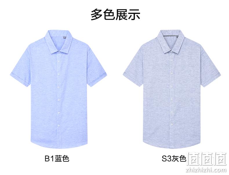 驰名商标，清爽亚麻混纺：Hodo红豆 男士 商务休闲亚麻短袖衬衫 4色 59元包邮（吊牌价599元） 值值值-买手聚集的地方