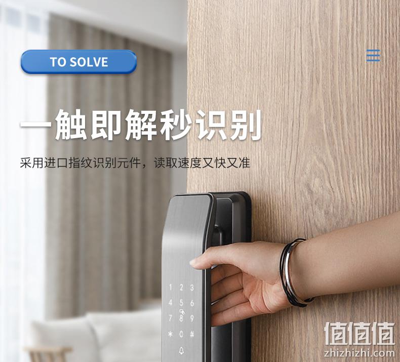 Beck 天猫精灵定制 V5智能指纹锁 券后1599元包邮 值值值-买手聚集的地方