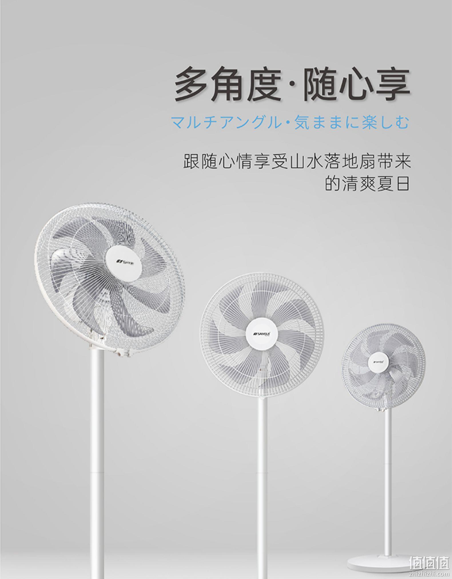 日本 青山绿水 8叶柔风 立柱式电扇 券后49.9元包邮 值值值-买家集聚的地区