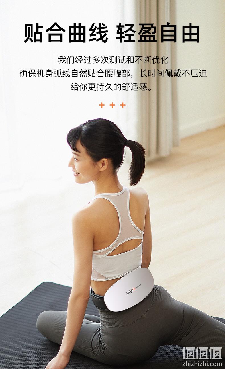 持平史低,京东超市:攀高 多功能热敷脉冲腰腹部按摩仪 99元包邮,天猫同价 值值值-买手聚集的地方