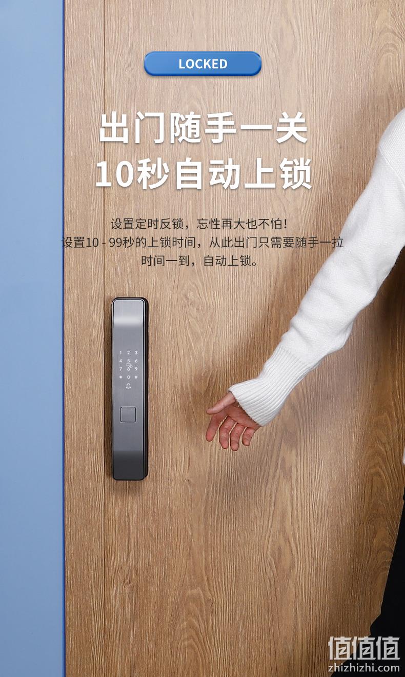 Beck 天猫精灵定制 V5智能指纹锁 券后1599元包邮 值值值-买手聚集的地方