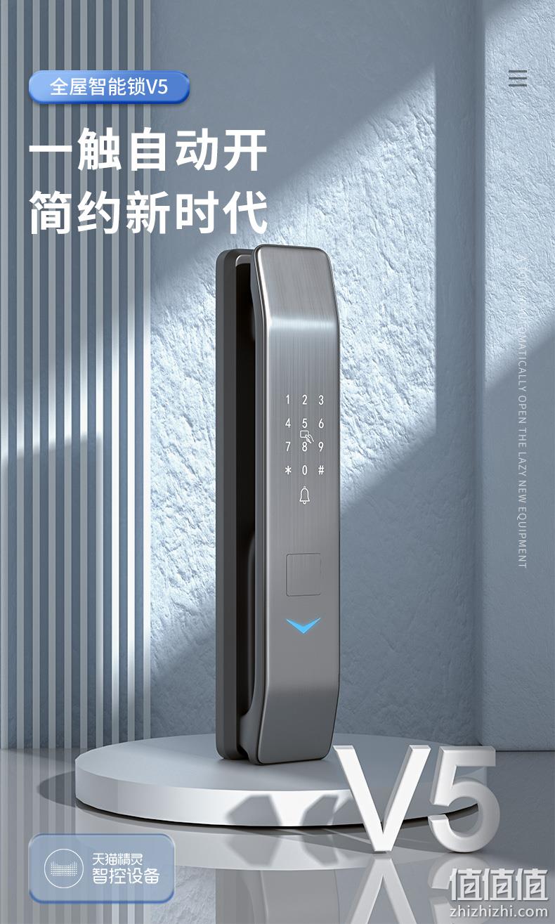 Beck 天猫精灵定制 V5智能指纹锁 券后1599元包邮 值值值-买手聚集的地方