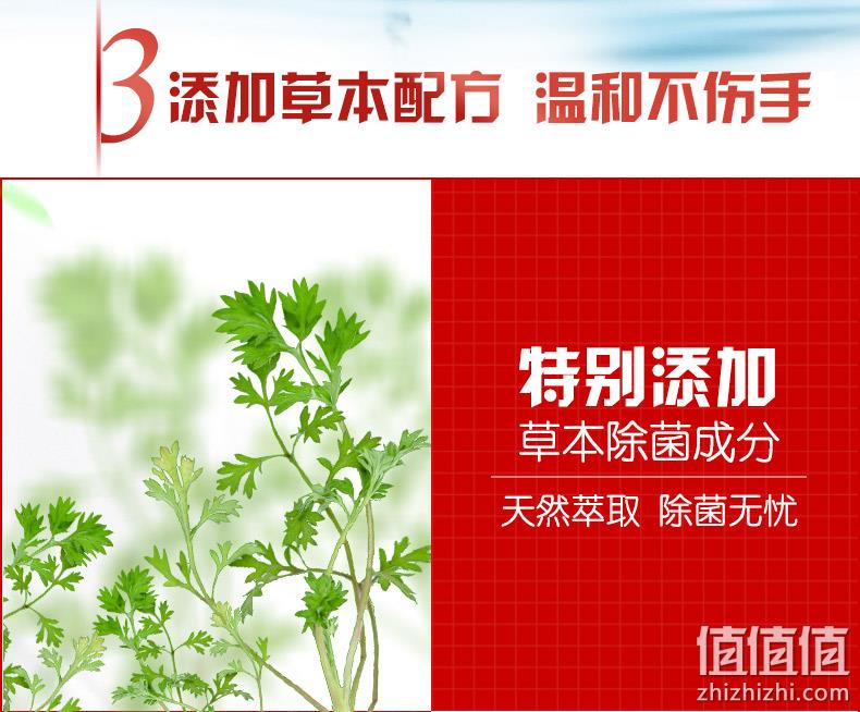 史低再降！除菌留香：1.8kgx2瓶 OMO奥妙 柠檬味 衣物除菌液 32.8元（之前值哭价36.8元，天猫64.9元） 值值值-买手聚集的地方