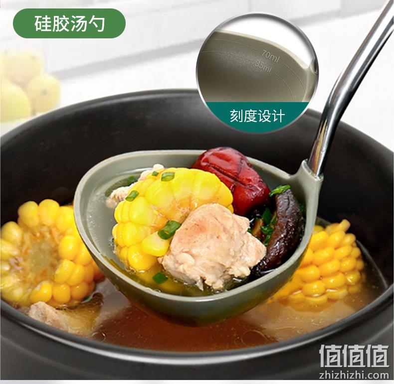 华帝 硅胶不粘锅专用铲 不锈钢实心钢板 券后14.8元包邮 值值值-买手聚集的地方
