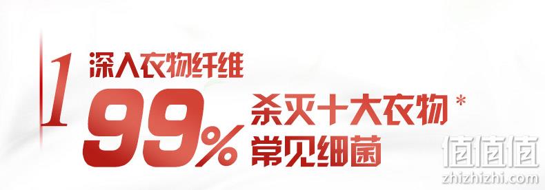 史低再降！除菌留香：1.8kgx2瓶 OMO奥妙 柠檬味 衣物除菌液 32.8元（之前值哭价36.8元，天猫64.9元） 值值值-买手聚集的地方