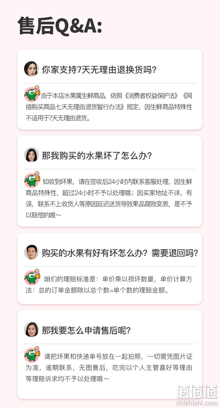 榴莲果肉含量30%以上 百果园 榴莲千层蛋糕 6寸 券后69.9元包邮 值值值-买手聚集的地方