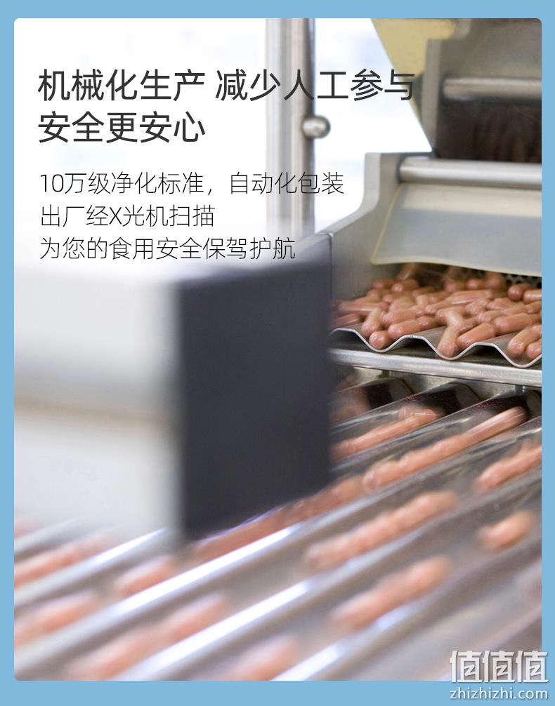 肌肉小王子 鸡胸肉肠 健身低脂肠 30gx12根 券后14.9元包邮 值值值-买手聚集的地方