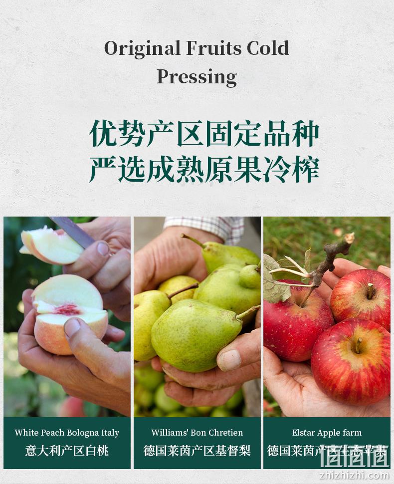德国百年品牌 原装进口 慕享 100%原果压榨果汁 750mlx2瓶 券后129元包邮 值值值-买手聚集的地方