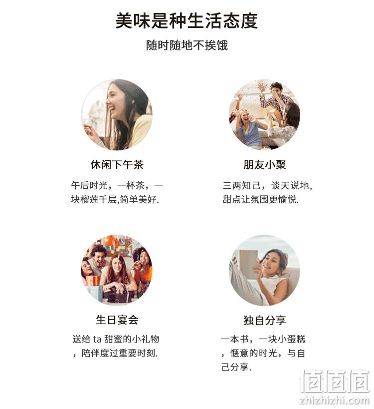 榴莲果肉含量30%以上 百果园 榴莲千层蛋糕 6寸 券后69.9元包邮 值值值-买手聚集的地方