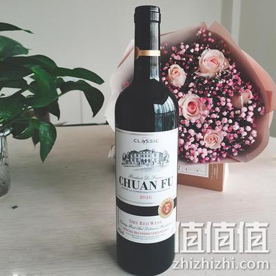返场白菜价，法国进口：750ml 川富 赤霞珠干红葡萄酒 券后9.9元起包邮 值值值-买手聚集的地方