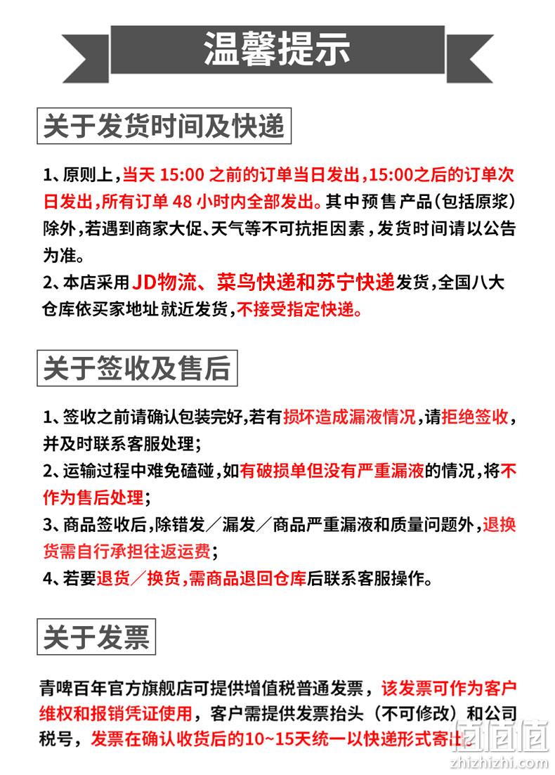 青岛啤酒 高端小棕金24瓶 王子啤酒12听 券后114元包邮 值值值-买手聚集的地方