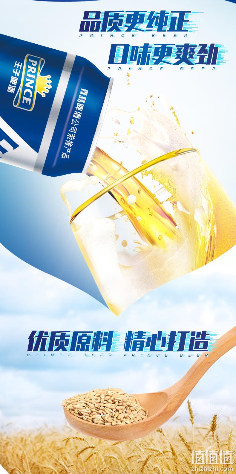 青岛啤酒 高端小棕金24瓶 王子啤酒12听 券后114元包邮 值值值-买手聚集的地方