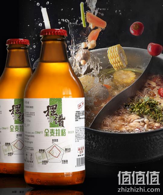 摆谱 精酿青岛原浆全麦拉格黄啤 296mlx12瓶 新低39元包邮（京东59元） 值值值-买手聚集的地方