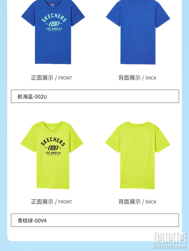 Skechers斯凯奇 儿童 100%纯棉T恤 券后59.16元包邮 值值值-买手聚集的地方