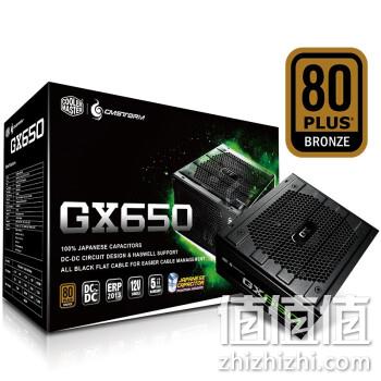 COOLERMASTER 酷冷至尊 GX650 电脑电源 650W 券后419元包邮 值值值-买手聚集的地方