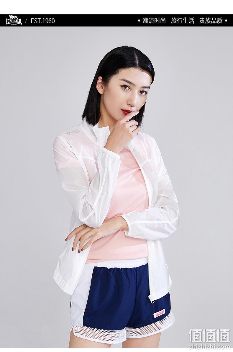 lonsdale 龙狮戴尔 女士超薄户外速干防晒皮肤衣 59元包邮 值值值-买手聚集的地方