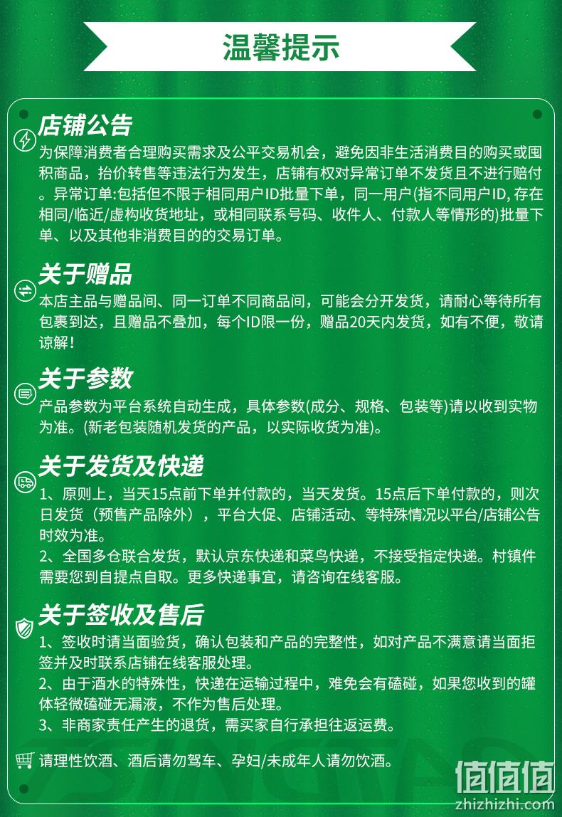 青岛啤酒 高端小棕金24瓶 王子啤酒12听 券后114元包邮 值值值-买手聚集的地方