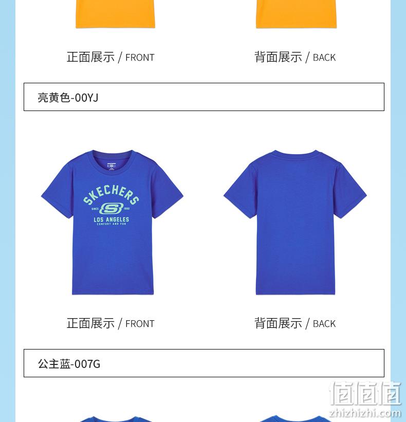 Skechers斯凯奇 少年儿童 100%全棉T恤 券后59.16元免邮 值值值-买家集聚的地区