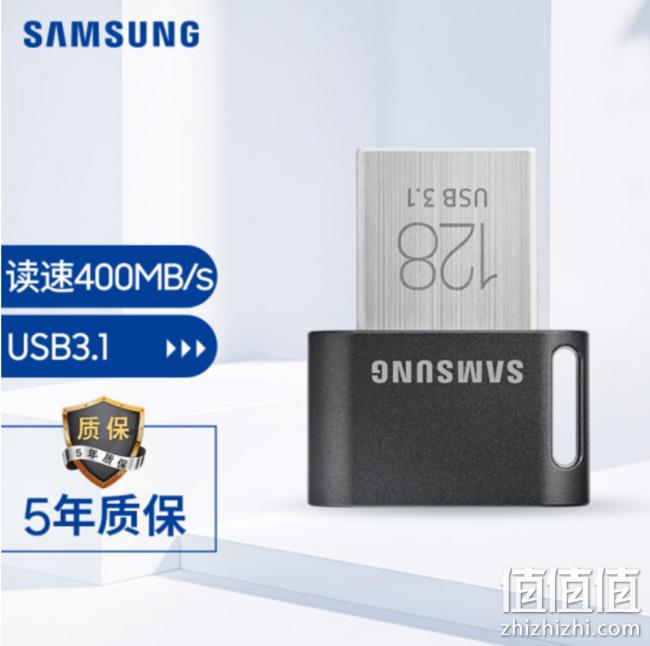 SAMSUNG 三星 FIT Plus FIT升级版  USB 3.1 Gen1 闪存盘 128GB 159元包邮 值值值-买手聚集的地方