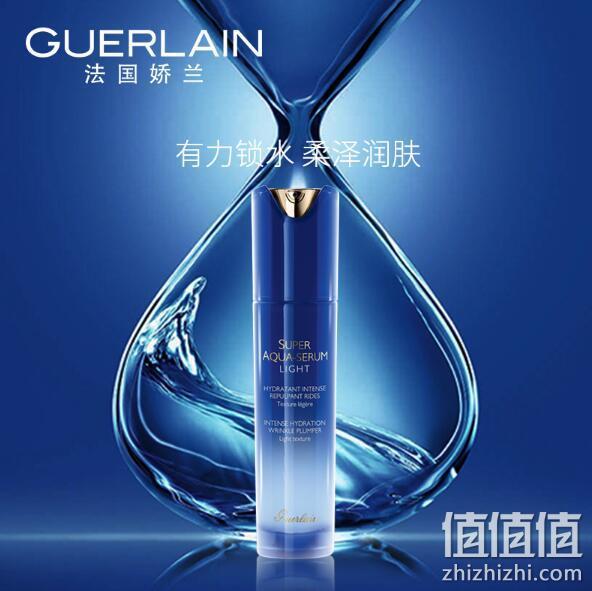 Guerlain 娇兰 水合青春保湿精华露（清新型） 50ml 751.6元包邮（国内1700元） 值值值-买手聚集的地方