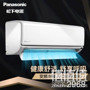 20点开始：Panasonic 松下 CS-DR9KM1/CU-DR9KM1 1匹 变频壁挂式空调 券后2868元包邮 值值值-买手聚集的地方