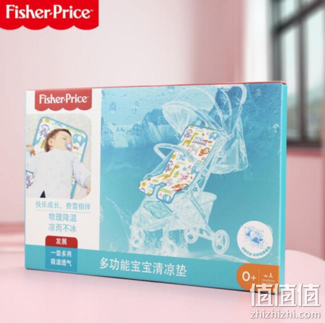 Fisher-Price 费雪 宝宝凝胶冰垫 plus会员50元 值值值-买手聚集的地方