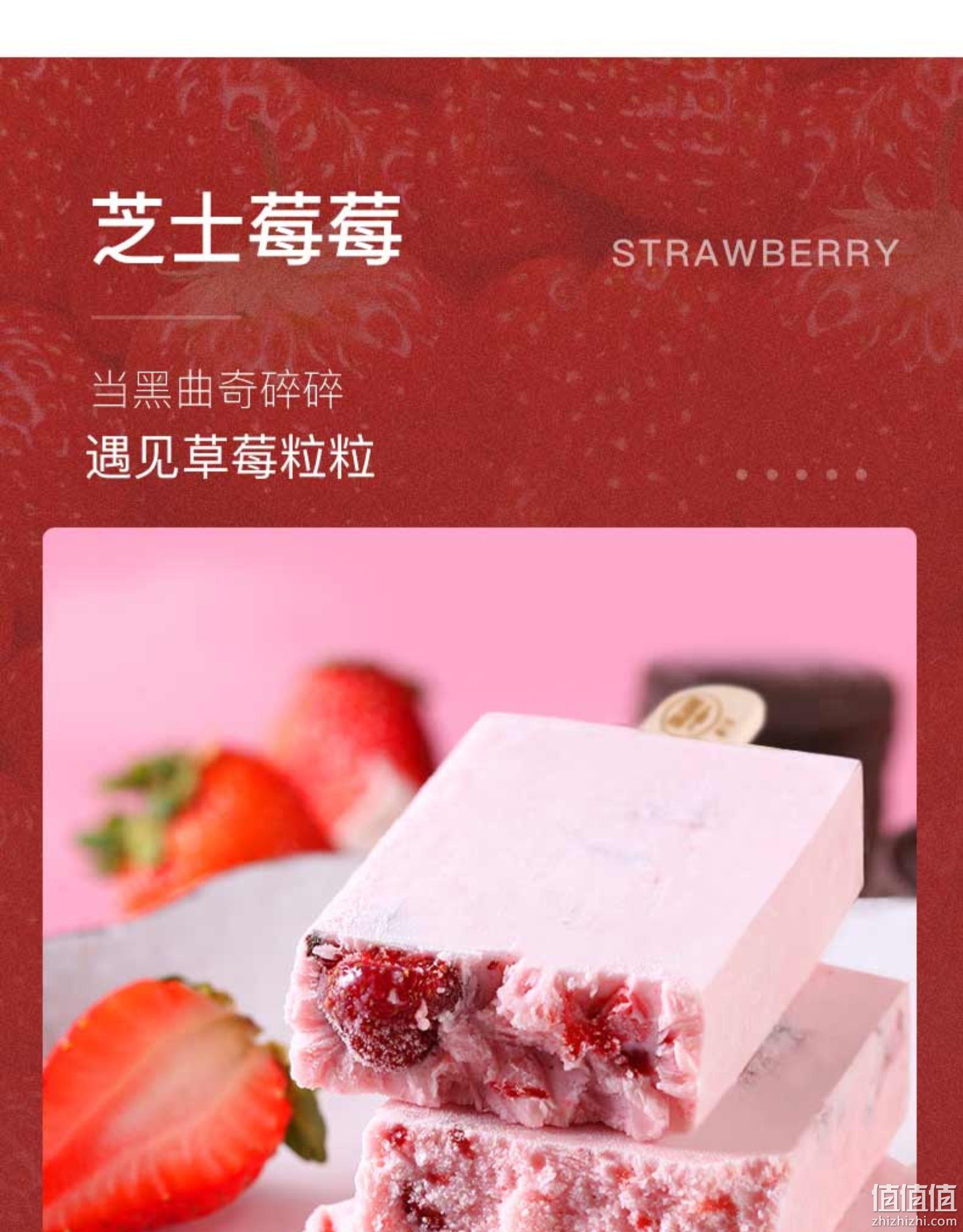 反季小神价！低糖、3口味：70gx20支 格兰朵 意式雪糕冰淇淋 79元包邮（夏天好价99元） 值值值-买手聚集的地方