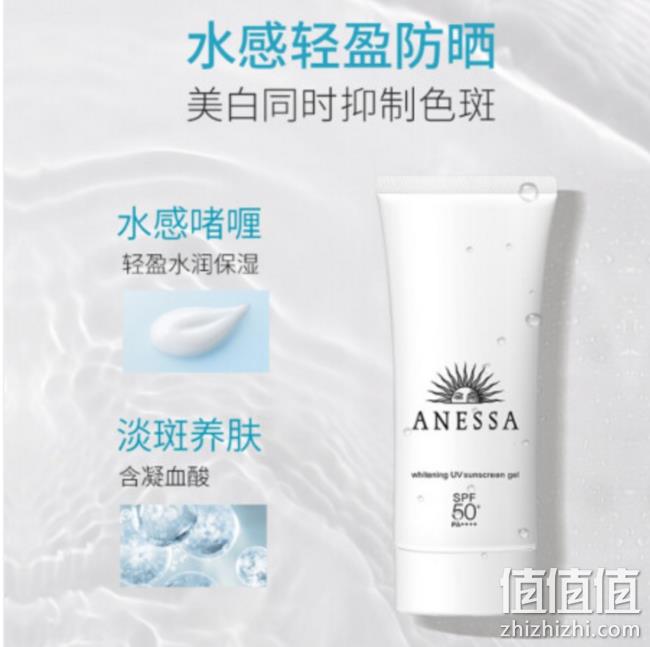 ANESSA 安热沙 臻效美白防晒啫喱 SPF50  PA     90gx2件 260.4元包邮包税（130.2元/件） 值值值-买手聚集的地方