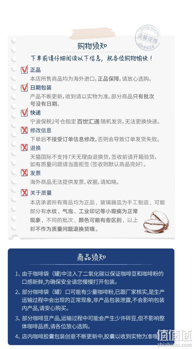 德国品牌 奇堡 速溶黑咖啡 100克 无怪味 券后39元免邮 值值值-买家集聚的地区