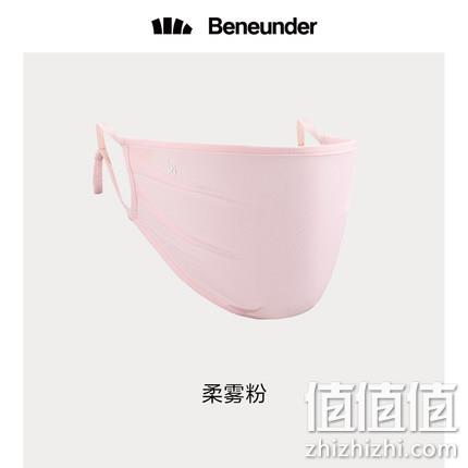 BANANA UNDER 蕉下 防紫外线面罩 24元包邮（吊牌价269元） 值值值-买手聚集的地方