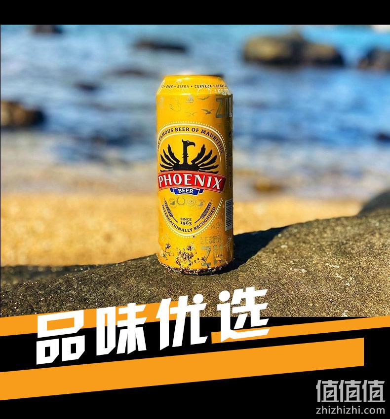 值哭！毛里求斯进口，Monde Selection金牌：500mlx12听 Phoenix Beer 凤凰黄啤酒 拍6件48元直邮到手 值值值-买手聚集的地方