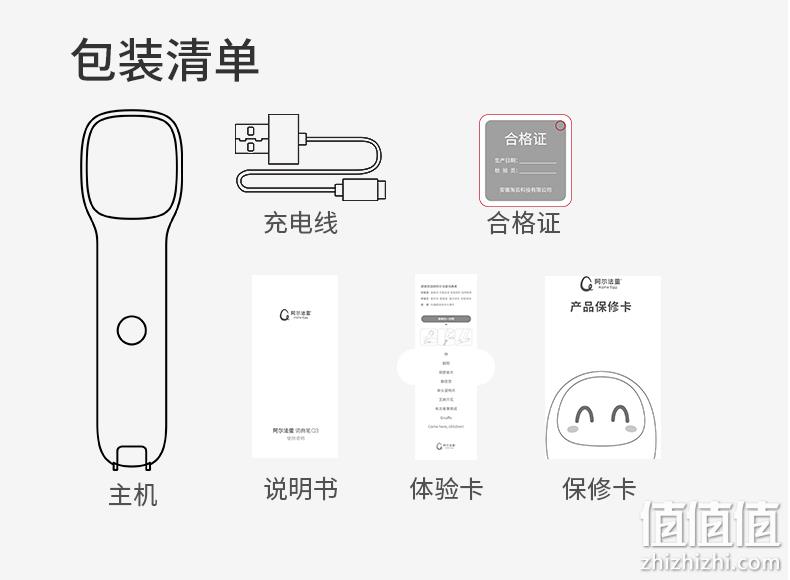 阿尔法蛋 Q3词典笔 涵盖20本工具书 无网也可用 券后599元包邮 值值值-买手聚集的地方