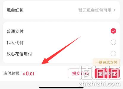 会员福利兑换，四季防滑拖鞋 仅需3级 99金币 99积分 值值值-买手聚集的地方