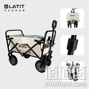 京东自有品牌,承重达60kg:2件 LATIT LA-06 小号户外折叠露营车 Plus凑单到手227.1元 值值值-买手聚集的地方