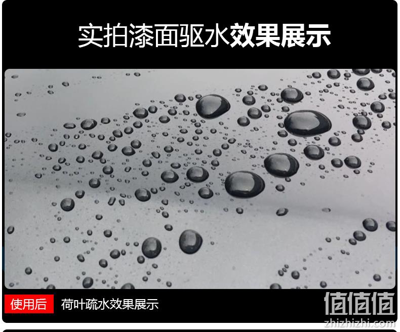 世界500强 全车可喷3次左右 3M 硅晶镀膜液 198g 券后29元包邮 值值值-买手聚集的地方