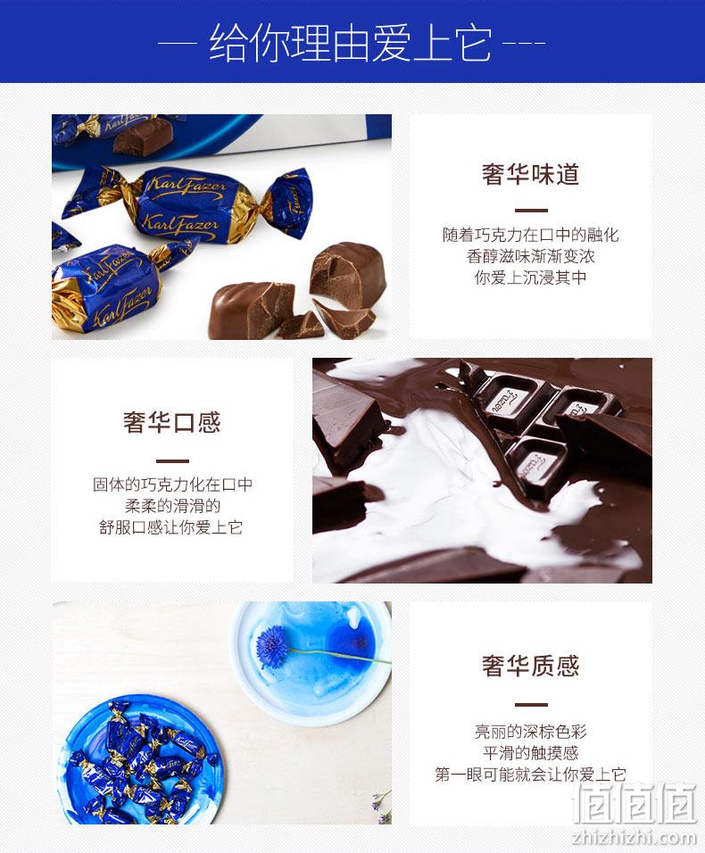临期值哭！芬兰进口，UTZ认证：320gx2盒 Karl Fazer菲泽 牛奶巧克力 券后38元直邮到手 值值值-买手聚集的地方