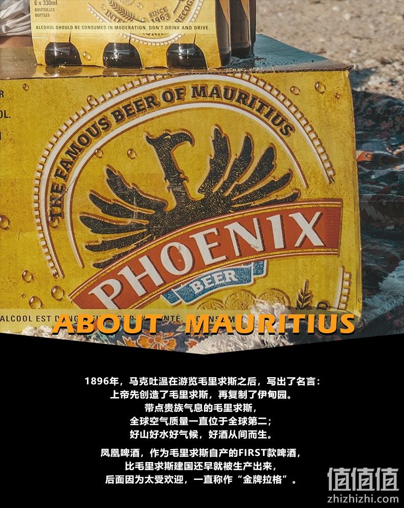 值哭！毛里求斯进口，Monde Selection金牌：500mlx12听 Phoenix Beer 凤凰黄啤酒 拍6件48元直邮到手 值值值-买手聚集的地方